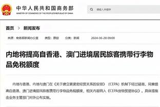 开云官网注册下载安装截图3